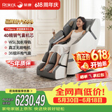 荣康【价保618 】T50pro智能按摩椅4D机芯多功能电动全身太空舱2026家用零重力按摩沙发送父母老人礼物 4D精钢气囊机芯-T50PRO摩登灰