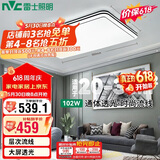 雷士（NVC）LED吸顶灯客厅卧室灯超薄AI调光灯具现代灯饰简影客厅灯
