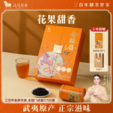 八马茶业武夷山金骏眉特级红茶 礼盒装240g 节日送礼 茶叶爱上茶