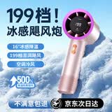 小今【热销60万+|行业顶配版】手持小风扇制冷空调迷你便携静音桌面小风炮大风力充电风扇学生超长续航 【顶配版】199档全身降温丨16°C澎湃冷风丨粉 【超长续航】下单即送丨2年质保只换不修