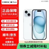 Apple【限时补贴 直营优惠400】iPhone 15 Plus 苹果15 支持全网通5G苹果智能手机 15 Plus 蓝色 128G【公开版+配件大礼包】