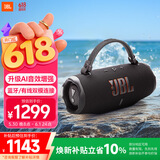 JBL CHARGE6 音乐冲击波六代 便携蓝牙音箱+低音炮 户外防水音响 AI音效增强 男士礼物 深空黑