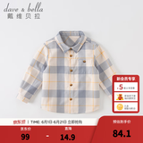 戴维贝拉（DAVE＆BELLA）童装男衬衣儿童衬衫男童长袖秋装宝宝衣服春秋上衣大童格子打底衫 蓝白格【DB3224618】 110 （建议身高100-110cm）