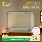 美朵嘉A类婴儿防摔蚊帐床围栏1.8x2米家用回底三开门浅蓝幔【加密网眼】