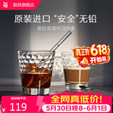 WMF 德国福腾宝玻璃杯 透明菱纹玻璃水杯 家用饮水杯套装 菱纹玻璃杯 225ml 4只