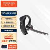 缤特力（PLANTRONICS）POLY Voyager 5200单耳蓝牙耳机 智能降噪 商务车载 开车通话 远程办公 来电语音播报 POTE16 博诣