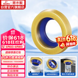 潜水艇（Submarine）NM-4马桶法兰圈高弹塑胶材质座便坐厕密封圈防臭防渗漏坐便器配件