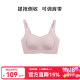 ubras提托侧收大杯文胸罩收副乳大胸显小聚拢防下垂粉底液内衣女 可调肩带-兰花烟 M (70C/70D/75B/75C/75D)
