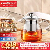 金灶（KAMJOVE）泡茶壶飘逸杯 耐热玻璃茶具功夫办公室花茶壶 茶水分离杯茶壶家用 A-02 500ml