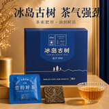 恬和云南普洱茶生茶冰岛古树普洱生茶小方片礼盒装160克域邦 【云南冰岛古树普洱茶小方片礼盒160克】