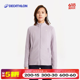 迪卡侬（DECATHLON）保暖户外抓绒衣外套男女运动宽松秋摇粒绒外套冲锋衣内胆 女款-全拉链-紫罗兰 S