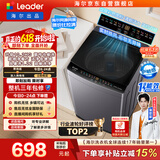 海尔（Haier）出品【价保618】统帅悦己波轮洗衣机全自动出租房10.2公斤一级能效京东自营国家补贴XQBL102-M20D1
