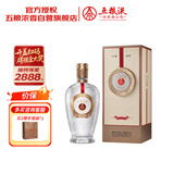 五粮液股份618 12.18 浓香型白酒 52度 500ml 单瓶装 优级酒 宜宾产