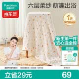 全棉时代儿童浴巾纯棉透气纱布浴巾新生婴儿宝宝洗澡大毛巾小鸭子95*95cm