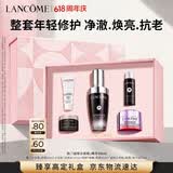 兰蔻超修小黑瓶精华30ml抗老护肤品/化妆品修护护肤化妆礼盒生日礼物