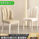 欣奢奶油风餐椅简约现代餐桌椅家用软包靠背椅子餐厅咖啡休闲凳子座椅 卡其色