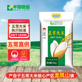 丰原食品 五常大米 五常香米20斤 粳米 东北大米 真空装 核心产区龙凤山产