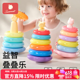 科巢儿童叠叠乐音乐不倒翁积木彩虹套圈玩具婴儿0-3岁早教宝宝男女孩 莫卡迪糖果色