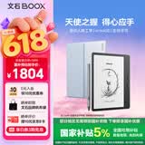 BOOX文石Leaf5+ 7英寸电子书阅读器墨水屏电纸书电子纸小屏便携阅读看书读书漫画平板电脑 天真蓝