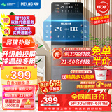 美菱（MeiLing） 饮水机下置式家用立式温热型/冷热型下置水桶饮水器 品牌旗舰【 升级智能触控屏】 制冷制热型