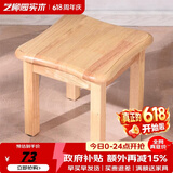 艺柳园实木凳子小凳子软包板凳矮凳木凳沙发凳小方凳换鞋凳小圆凳家用 原木色圆弧凳子【橡胶木】