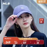 MLB官方 KARINA同款男女时尚百搭软顶棒球帽遮阳帽户外春夏CP77 纽约洋基队/紫色 均码