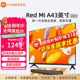 小米电视43英寸高清屏wifi网络智能液晶平板电视机客厅卧室彩电以旧换新补贴 43英寸 新Redmi A影院版