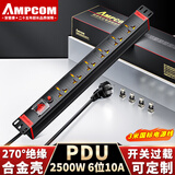 安普康（AMPCOM） PDU机柜插座大功率防雷防过载机房电源插排6/8/10位双断开关多孔工业排插 定制6位10A 2500W开关过载 3米
