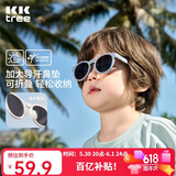 Kocotreekk树儿童墨镜偏光防紫外线护眼时尚折叠中小童分龄成长太阳镜