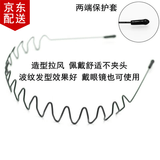 倾欣 【8件套】男士发箍女洗脸运动波浪隐形头箍压发背头发卡油头长发 舒适反山款发箍1个