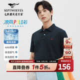 七匹狼【于适同款】凉感抑菌短袖T恤男夏新款固色耐洗翻领polo衫百搭 101(藏青)1D1F 2XL 180/96A