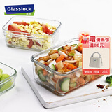 GLASSLOCK进口钢化玻璃保鲜盒上班族带饭微波炉加热便当盒大容量饭盒1100ml