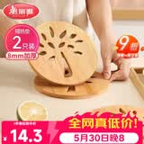 美丽雅 隔热垫餐桌防烫垫竹制碗垫耐高温盘子砂锅垫杯垫
