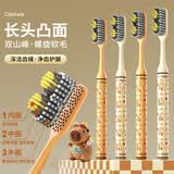 卡尼尔【4支长头凸面牙刷】螺旋刷丝高效清洁去渍成人家庭装
