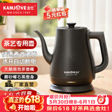 金灶（KAMJOVE）家用电热水壶自动断电烧水壶泡茶壶304不锈钢大容量开水壶拉弧长嘴茶艺壶电水壶 1.5L T-94黑色