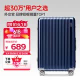 Diplomat外交官铝框行李箱大容量28英寸拉杆箱星光男女密码旅行箱TC-9034