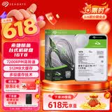 希捷（SEAGATE）16TB 电脑大容量氦气硬盘 台式机7200转 512MB 机械硬盘 SATA 希捷酷鱼系列 3.5英寸 ST16000DM001
