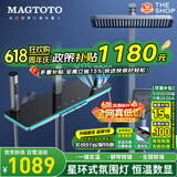 MAGTOTO官方恒温淋浴花洒套装全铜主体枪灰家用数显空气注入花洒全套喷头 6332F-枪灰【数显恒温】花洒套装