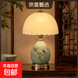 客厅美式轻著复古简约床头灯北欧美式轻者复古简约家用陶瓷台灯 花鸟台灯【双鸟款】+遥控开关【无极调光调色】 25*40CM