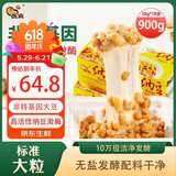 燕京国产大粒纳豆 激酶发酵菌健康轻食代餐50g*18盒 解冻即食减脂控脂