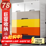 纳份爱特大号加厚抽屉式收纳柜子塑料宝宝衣柜儿童玩具整理箱衣物储物柜 巨大款78宽摩登色【升级加大】 五层