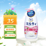 牛乳石碱（COW）日本进口清新花香沐浴露500ml/瓶 浓密泡沫 保湿美肌
