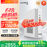 长城凌云DHC37 台式电脑迷你主机台式机商用办公家用整机 (13代10核i7 13620H 16G +512G)
