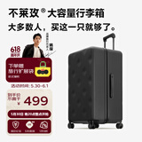不莱玫行李箱女拉杆箱男旅行箱大容量密码箱商务学生托运箱24英寸 黑色