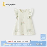 童泰（TONGTAI）女宝宝连衣裙夏季薄款纯棉儿童套头睡衣女童可爱家居服睡裙 米色 90