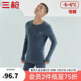 三枪（THREEGUN）秋衣秋裤男女套装加厚100%纯棉保暖内衣抗静电情侣秋冬季打底衣 午夜蓝（男 圆领） M