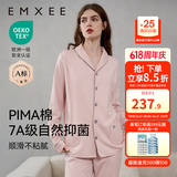 嫚熙（EMXEE）嫚熙春夏薄款纯棉月子服孕妇哺乳睡衣产后产妇家居服 粉色猫咪两件套【胸垫款】 L【合适120-145斤 Supima棉】