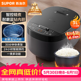 苏泊尔（SUPOR）【价保618】小电饭煲2-3人3升蓝钻不粘内胆家用电煮锅智能预约多功能一锅多用小型电饭锅30FC0187