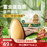 三只松鼠袋装东北松子500g手剥开口0添加每日坚果炒货休闲零食团购送礼