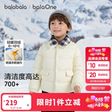 巴拉巴拉童装儿童羽绒服男女童宝宝冬装拼接外套三防保暖上衣百搭